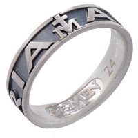 Ring Amen in Silver